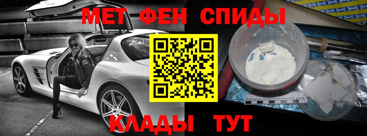 АМФЕТАМИН  Вход с VPN  Азнакаево  АМФЕТАМИН 97% 