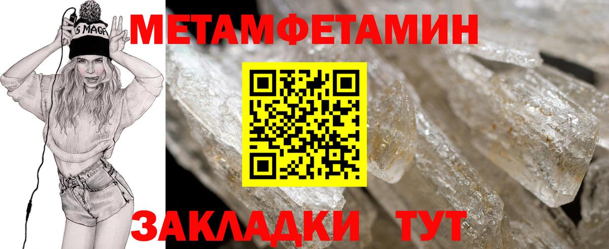 АМФ 97% Азнакаево