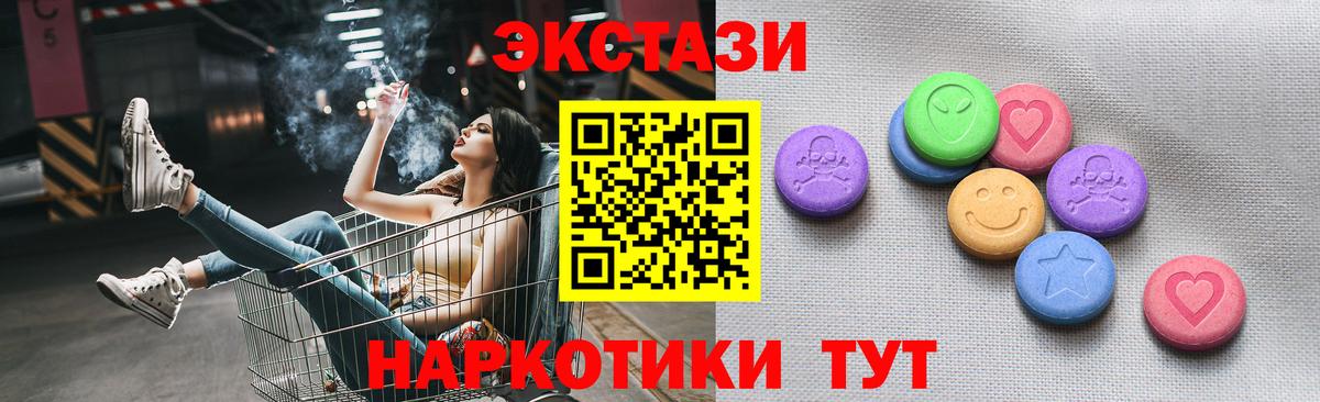 ЭКСТАЗИ  Вход с VPN  ЭКСТАЗИ бентли  Азнакаево  Ecstasy louis Vuitton 