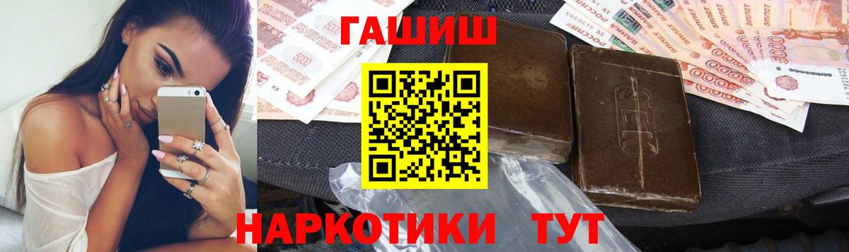 Гашиш hashish Азнакаево