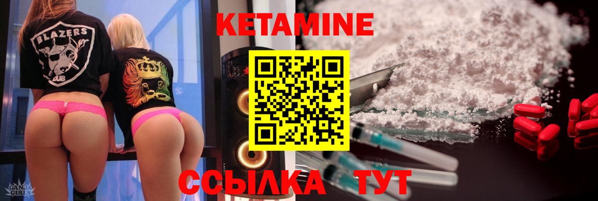 Азнакаево  дарк нет официальный сайт  Вход с VPN  Кетамин VHQ 