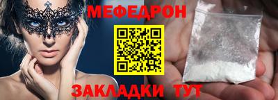 МДМА Тула