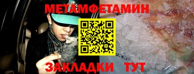 МДМА Тула