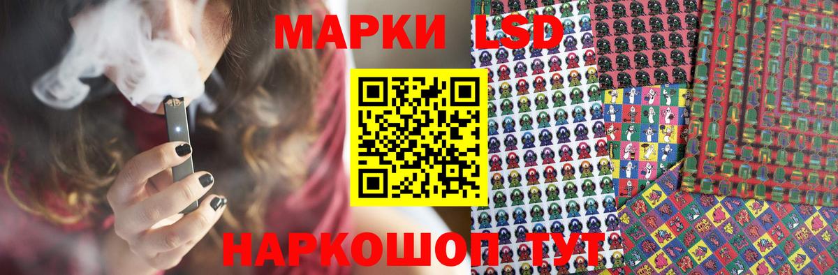 Лсд 25 экстази кислота Азнакаево