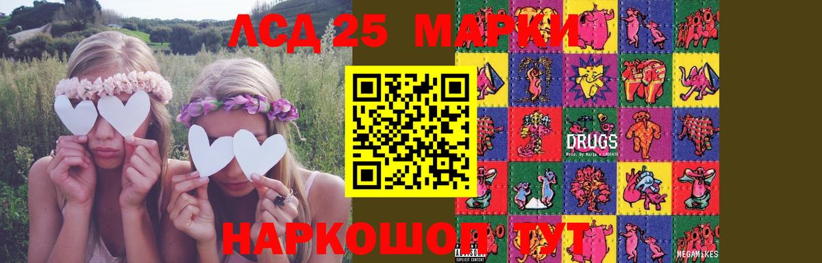 LSD-25 экстази ecstasy  Лсд 25 экстази ecstasy  ЛСД экстази  Азнакаево  ОМГ ОМГ ссылки  Вход с VPN 