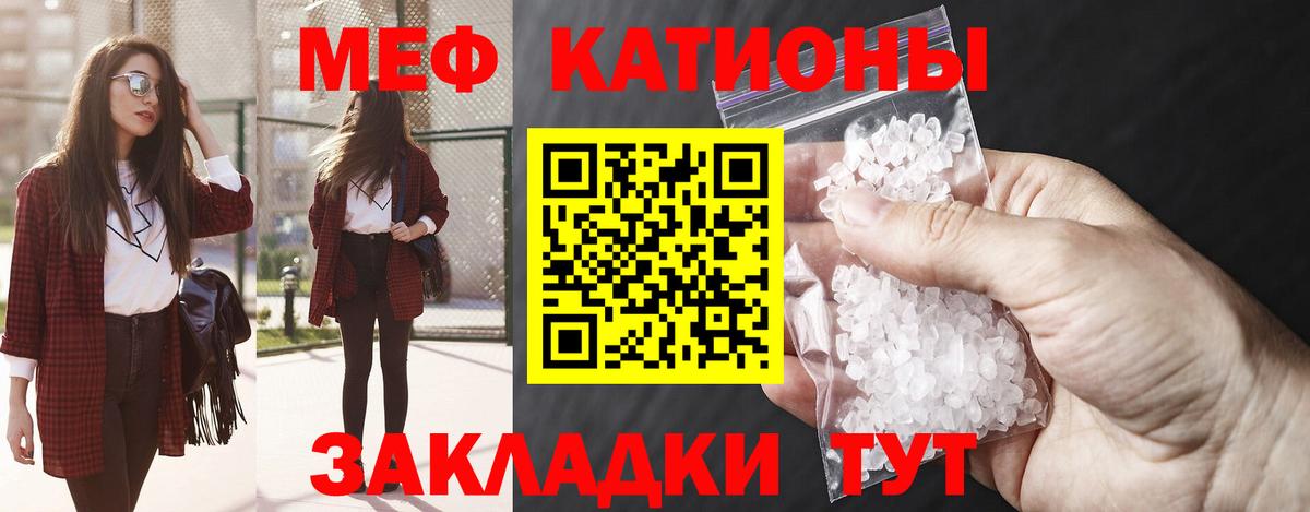 МЕФ 4 MMC  МЯУ-МЯУ 4 MMC  Азнакаево  Вход с VPN 