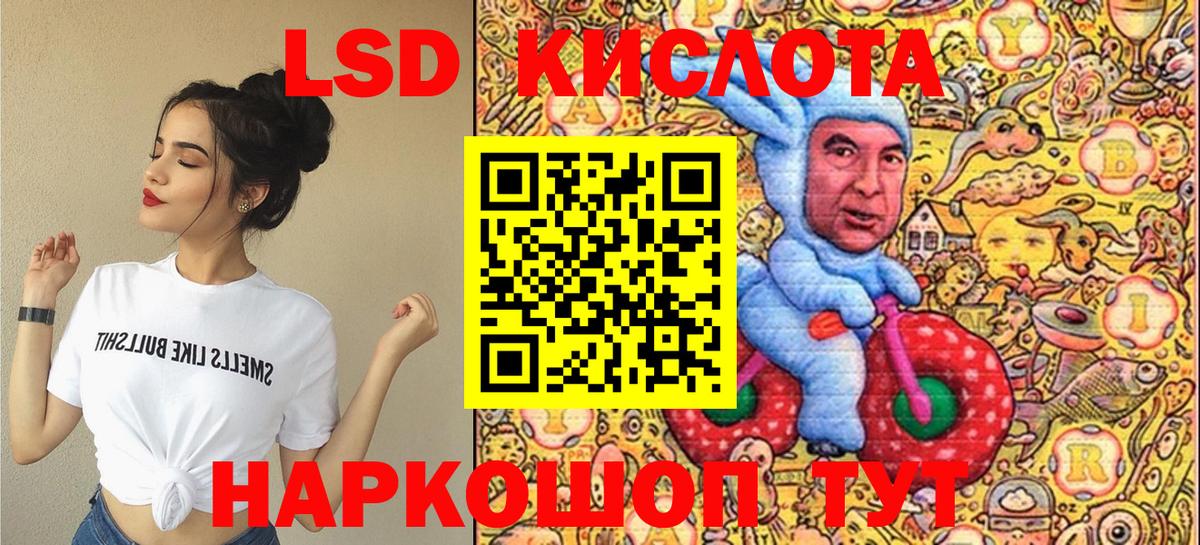 Наркотические марки 1,5мг  Вход с VPN  Азнакаево 