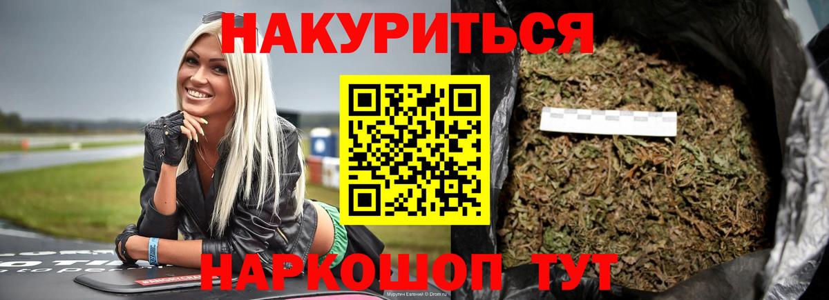 Азнакаево  МАРИХУАНА сатива  Бошки марихуана конопля  Конопля Amnesia  Вход с VPN 